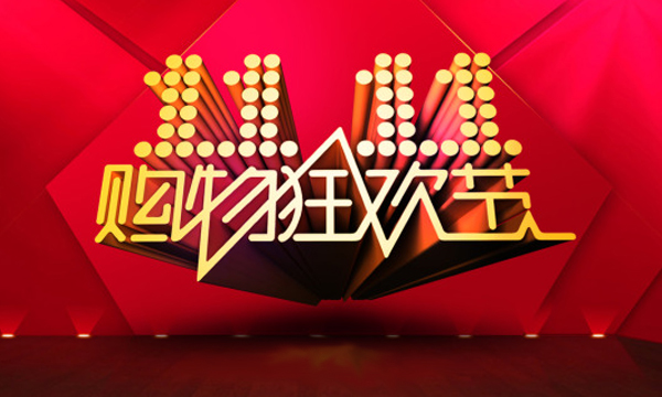 雙十一來了!硅藻泥網(wǎng)購(gòu)靠譜嗎？