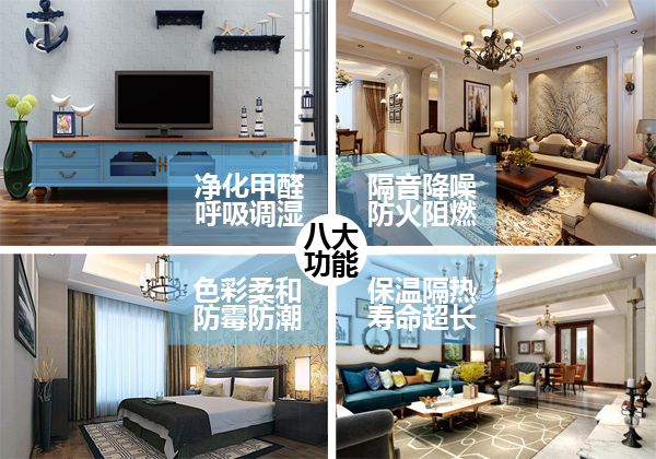 蒙太奇硅藻泥真的有那么神奇嗎？
