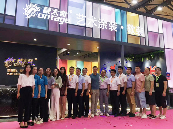 上海墻紙展圓滿落幕，蒙太奇與您攜手共贏未來