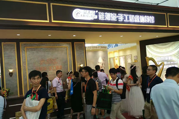 蒙太奇硅藻泥·手工壁紙品牌廣州建博會(huì) 加盟現(xiàn)場(chǎng)非?；鸨?></a> </div>
                        <div   id=